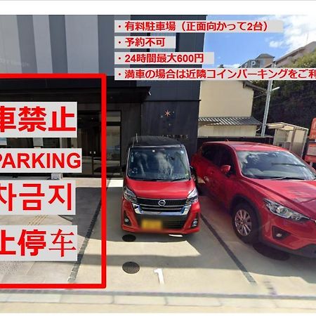 Hotel Ninestates Hakata Fukuoka  Dış mekan fotoğraf