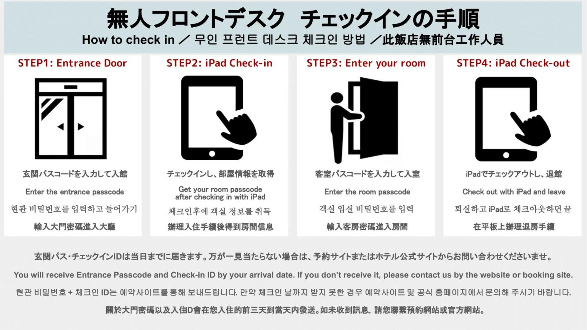 Hotel Ninestates Hakata Fukuoka  Dış mekan fotoğraf