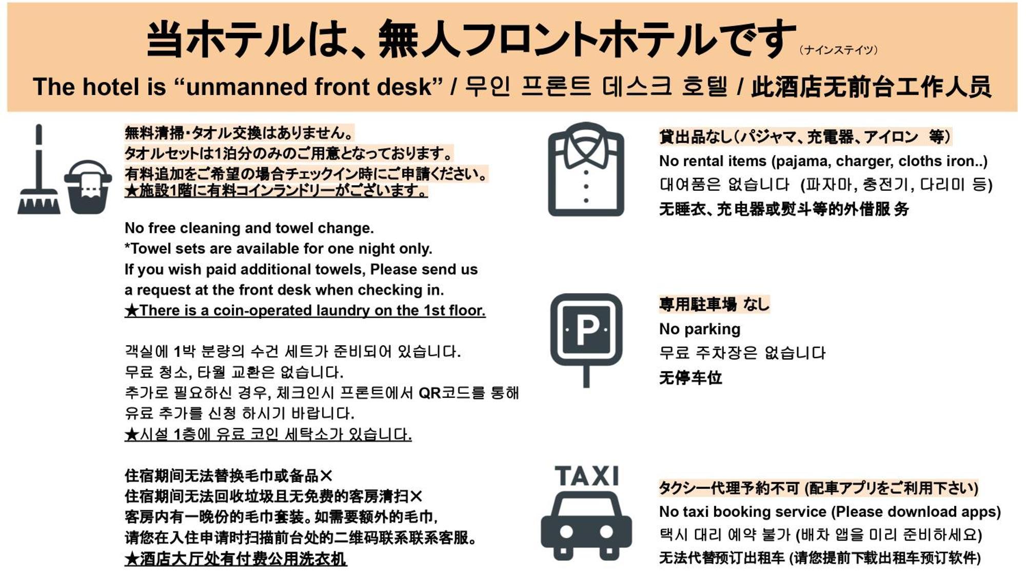 Hotel Ninestates Hakata Fukuoka  Dış mekan fotoğraf
